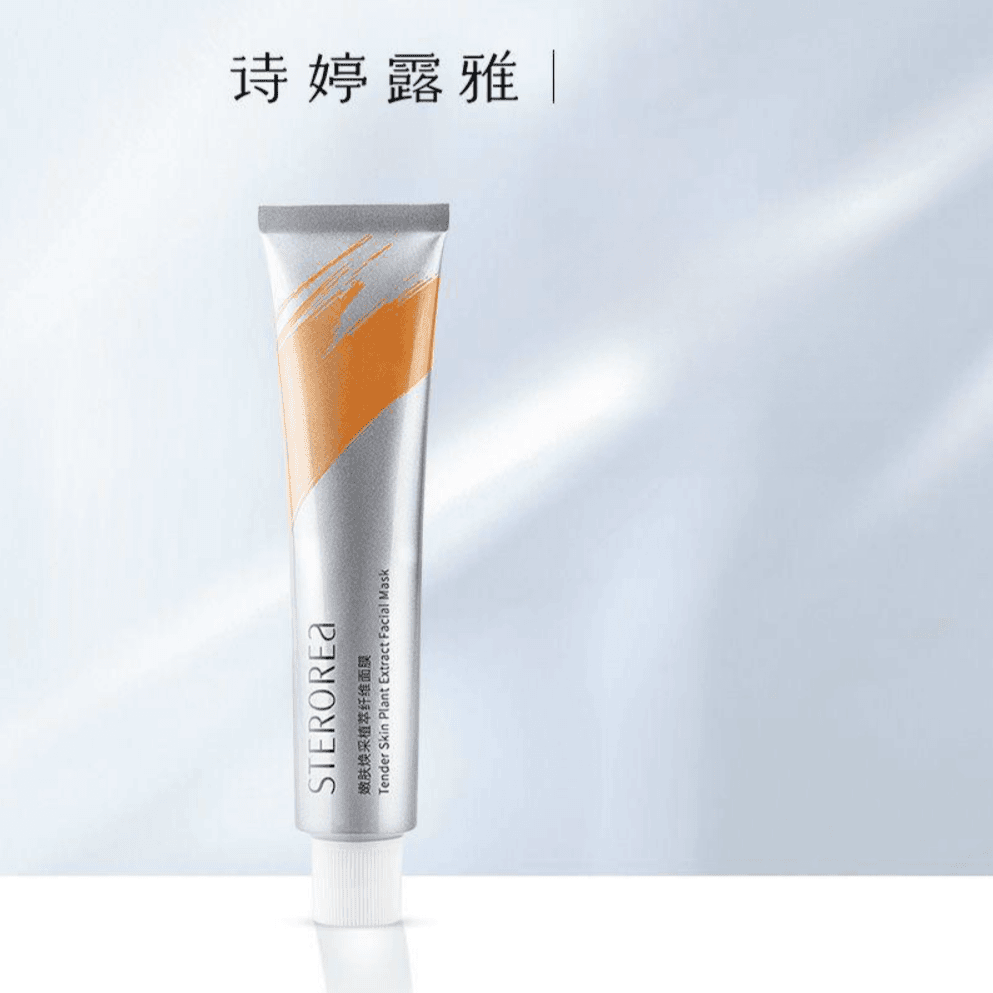 诗婷露雅嫩肤植萃纤维面膜100g