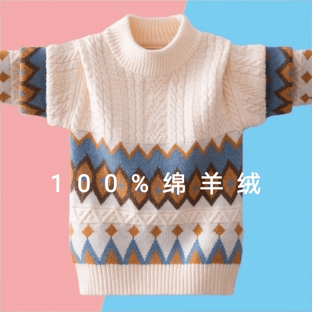男童毛衣秋冬款圆领2023新款儿童加绒针织衫中大童冬季打底衫学院