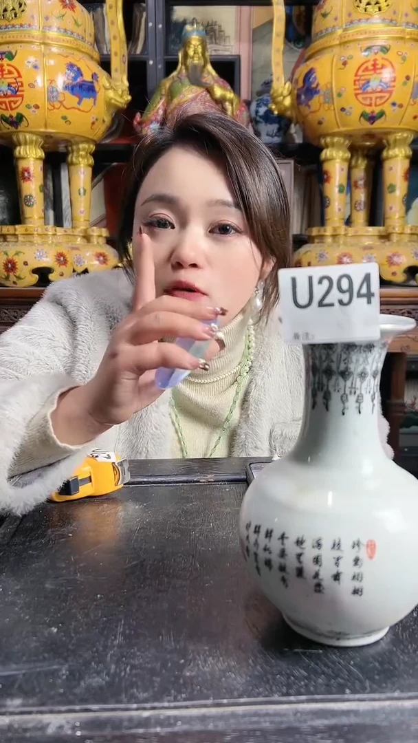 【闪购商品】密胺杯U294