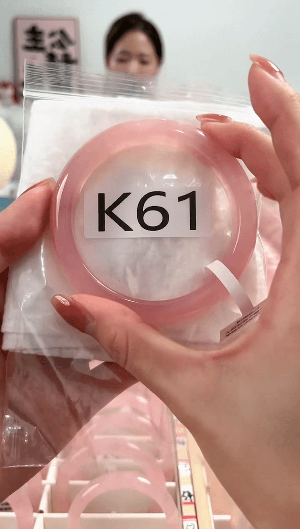 【闪购商品】芙蓉石手镯未镶嵌K61