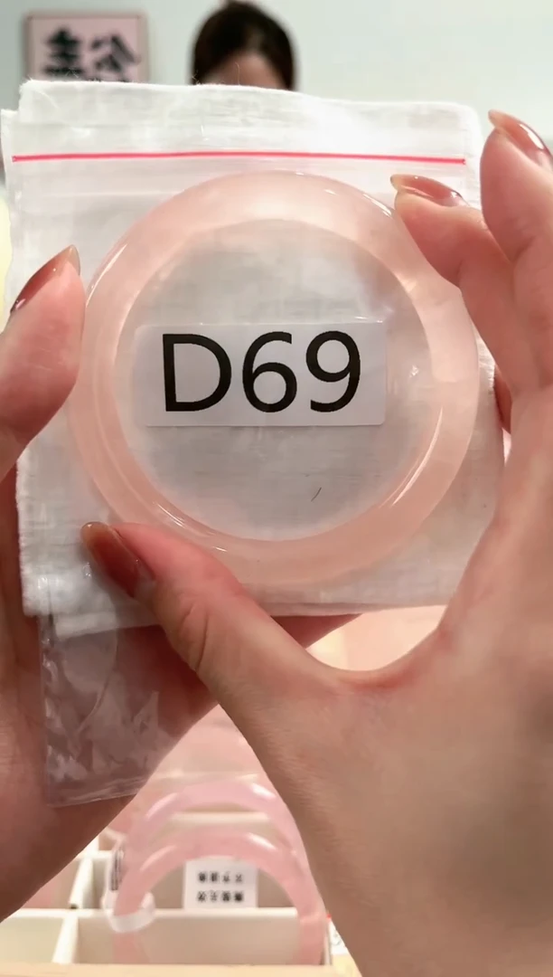 【闪购商品】芙蓉石手镯未镶嵌D69