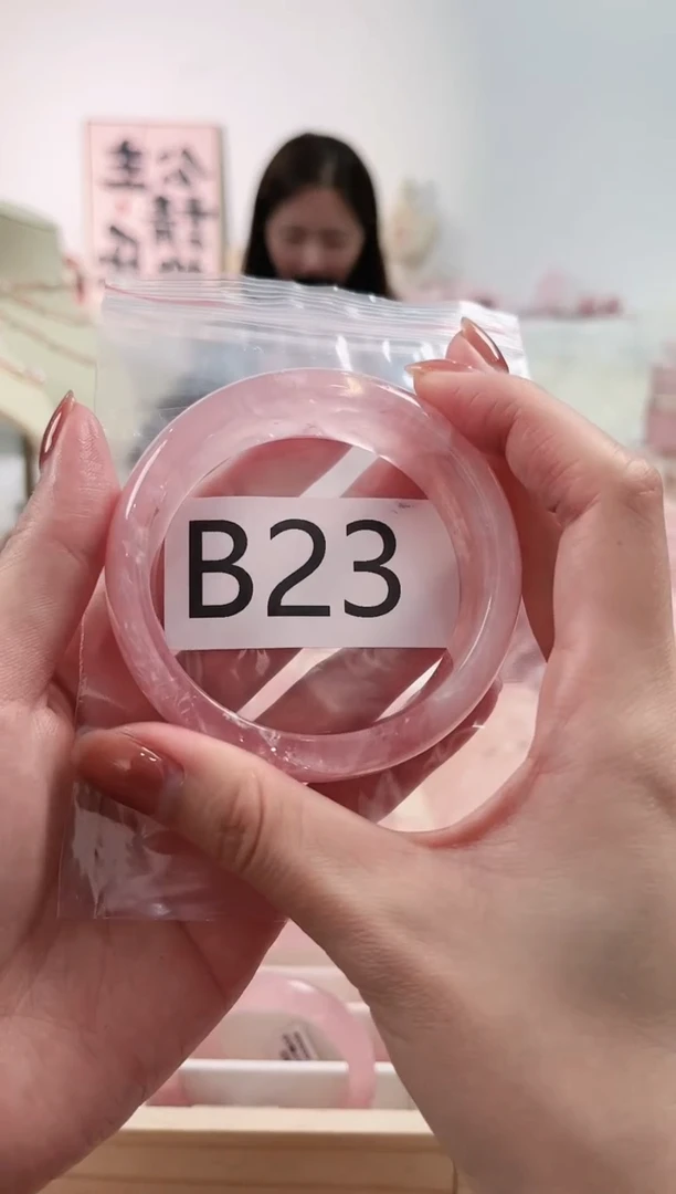 【闪购商品】芙蓉石手镯未镶嵌B23
