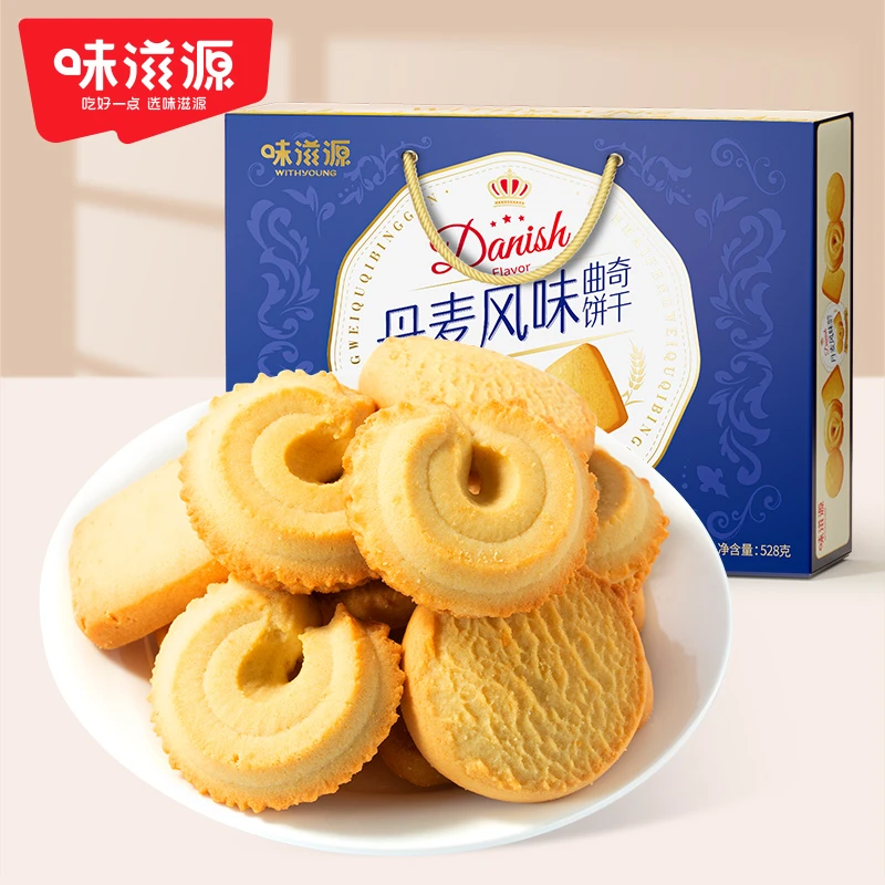 味滋源丹麦风味曲奇饼干干下午茶糕点办公室休闲零食早餐528g*2箱