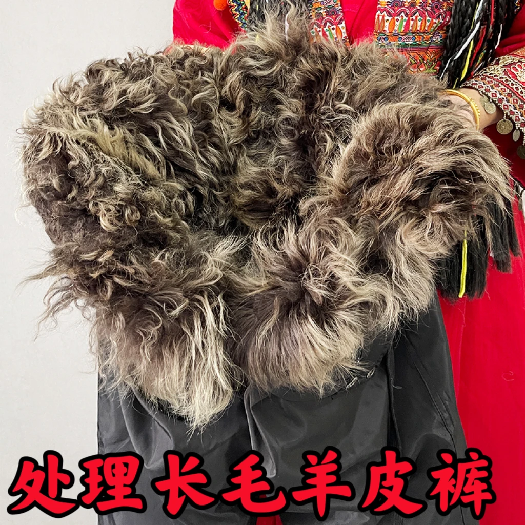 户外皮毛一体长毛百搭羊皮裤加绒真皮洋气外穿保暖男士宽松冬季