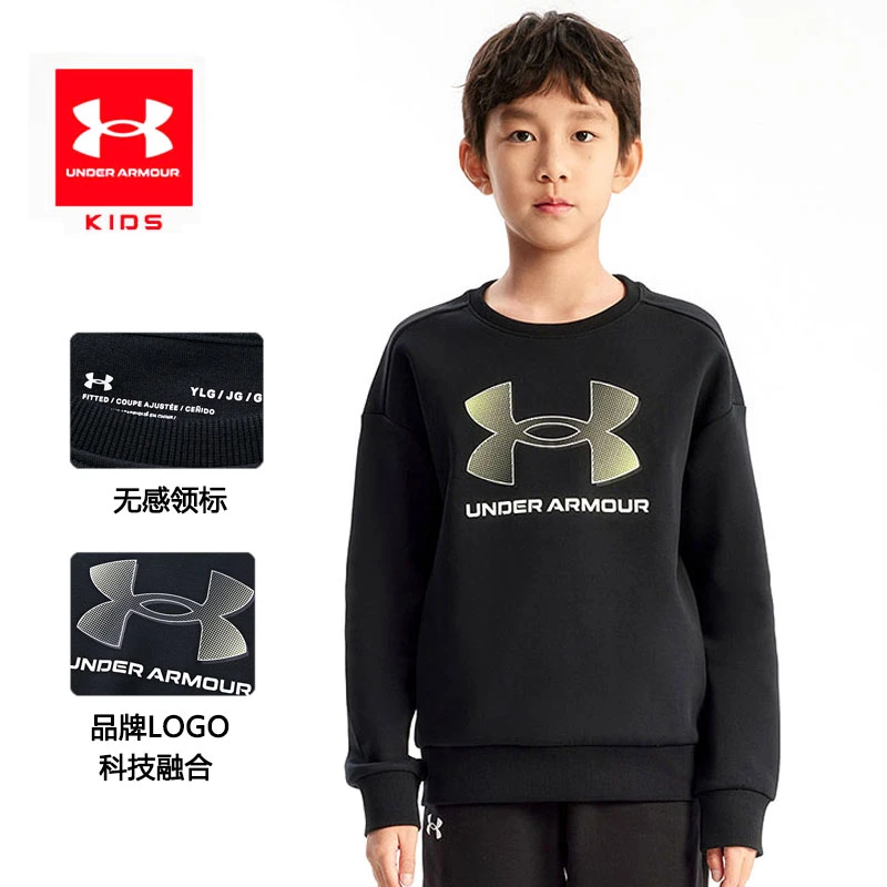 安德玛儿童卫衣童装上衣中大童宽松运动长袖男童卫衣新款12-15岁