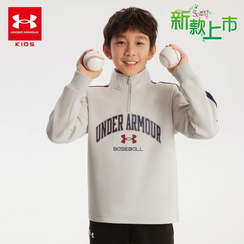 安德玛儿童卫衣男童棒球服春秋季款长袖户外运动上衣中大童运动服