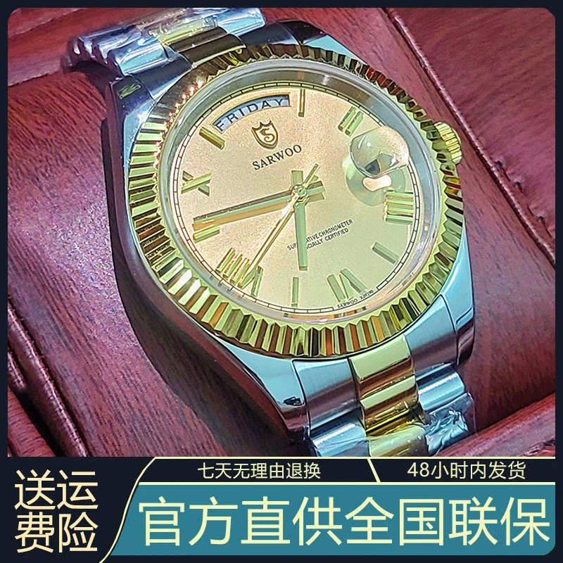 正品劳力日志款商沃全自动机械手表男款防水夜光新款进口男士手表