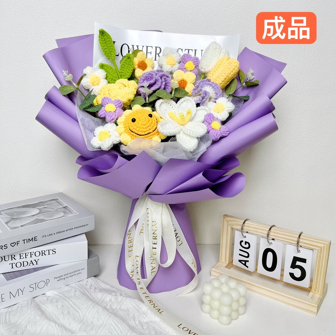 毕业季教师节家长送孩子仪式感毛线向日葵花束一举夺魁纯手工成品