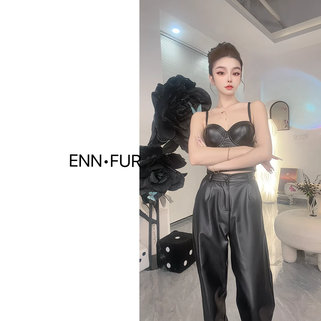 【依恩】2024新款显瘦高腰性感百搭辣妹秋冬PU皮吊带