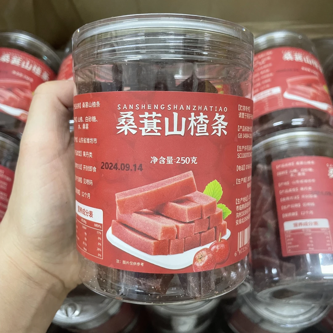 桑葚山楂条   250g罐装    休闲零食