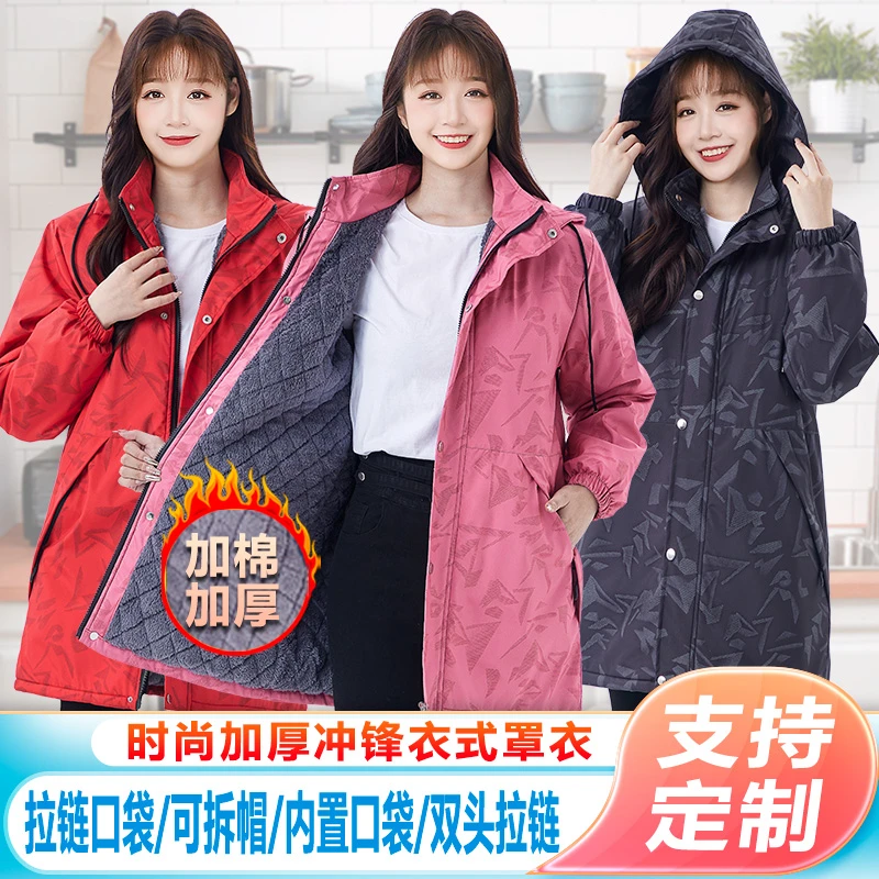 冬季保暖加棉绒加厚罩衣大人女时尚外穿防水污厨房围裙大褂工作服