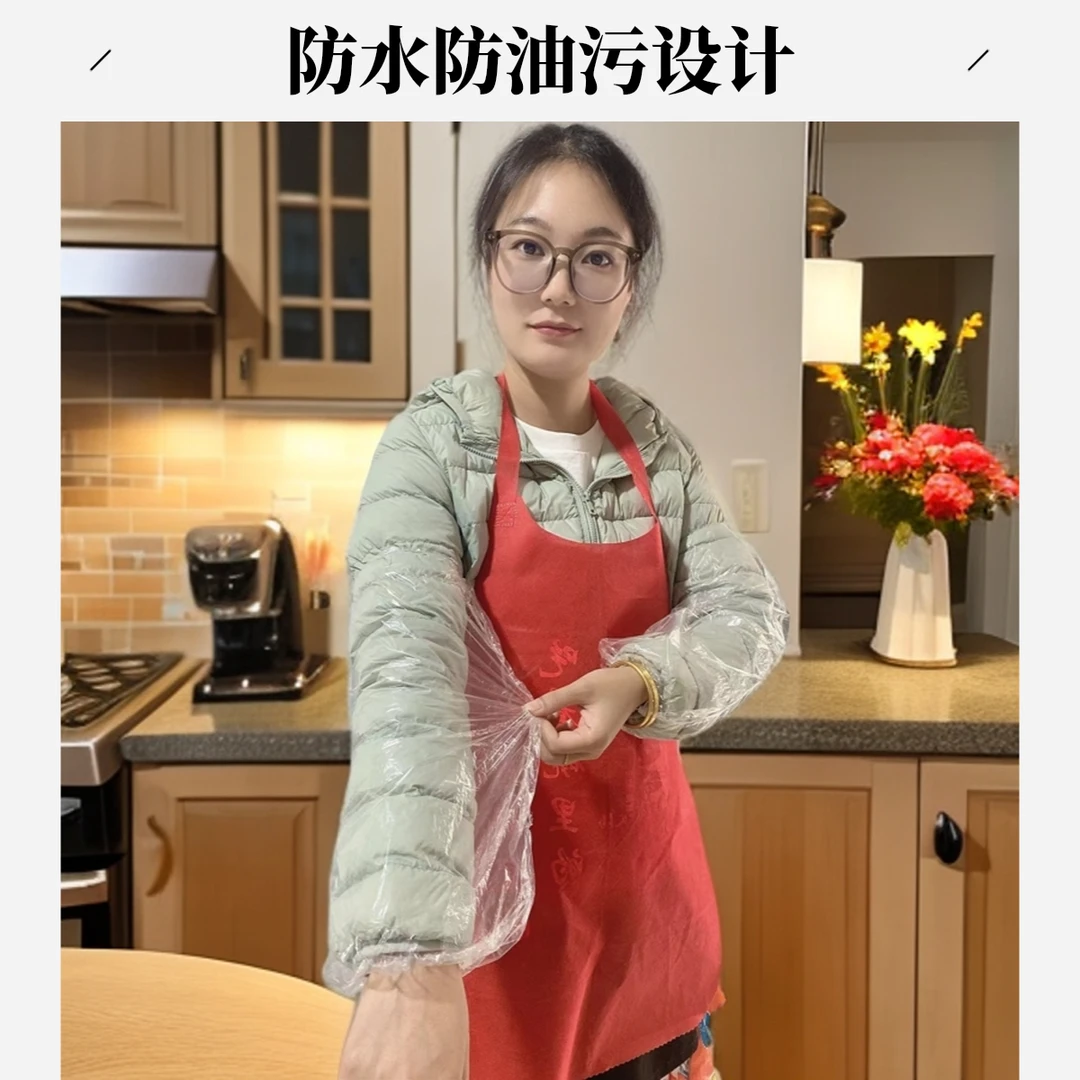 一次性套袖长款加大加厚厨房家用工作防油污学生护袖