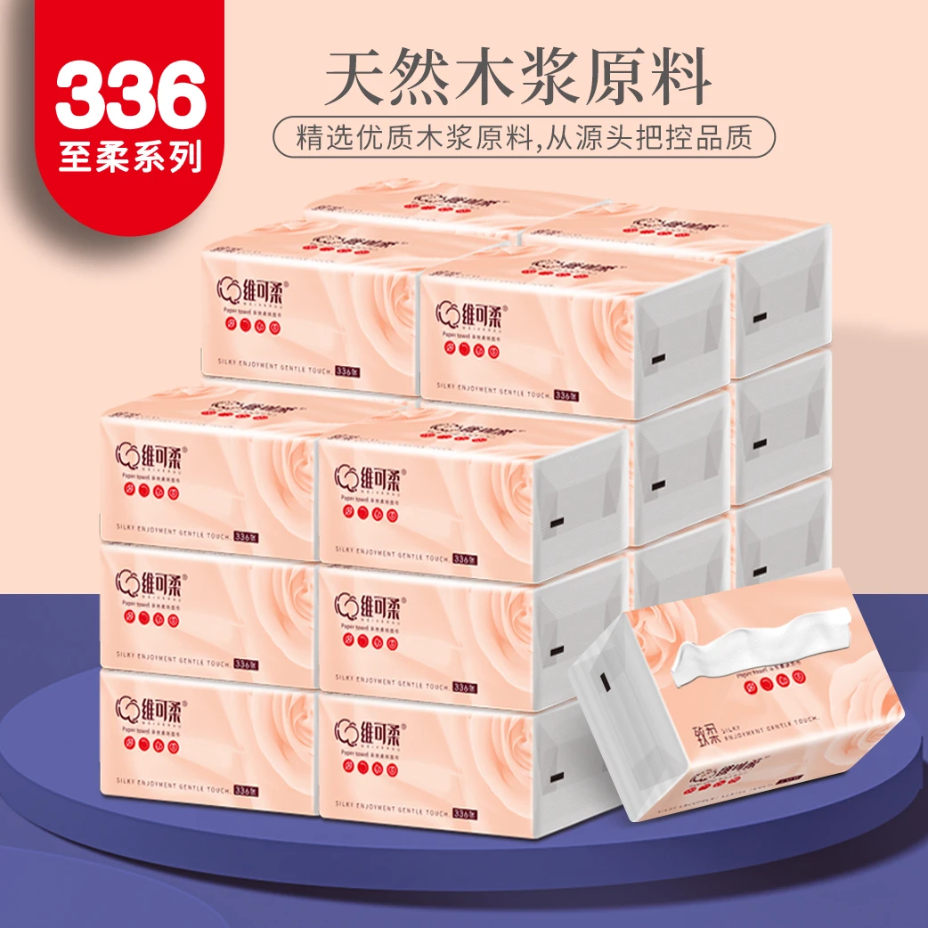 维可柔维可柔致柔立体加长加厚抽取式纸巾家庭装大号24包母婴亲肤