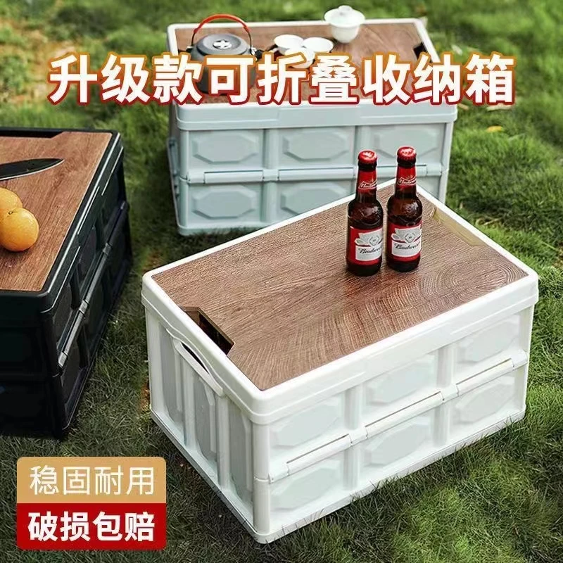 木盖整理箱露营折叠便携汽车收纳户外露营折叠收纳箱工业风收纳箱