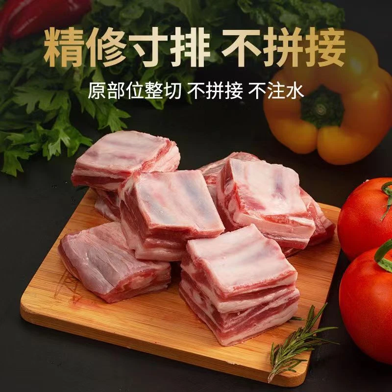 五个海象【羊排块】清真羊排切块新鲜内蒙古散养原切羊肉新鲜冷冻