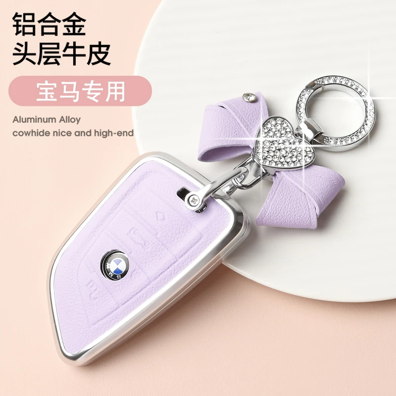 适用宝马钥匙套3系5系真皮x2x6x7全包简约时尚刀锋女款保护壳车扣