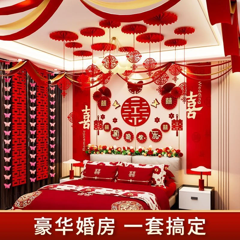 婚房结婚装饰场景布置卧室床头背景墙男方新房窗帘挂布条幅长条HQ