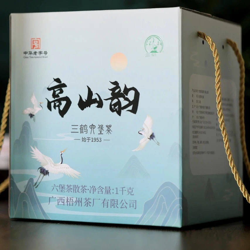 梧州六堡茶[高山韵]2021年三级散茶1000g广西梧州茶厂