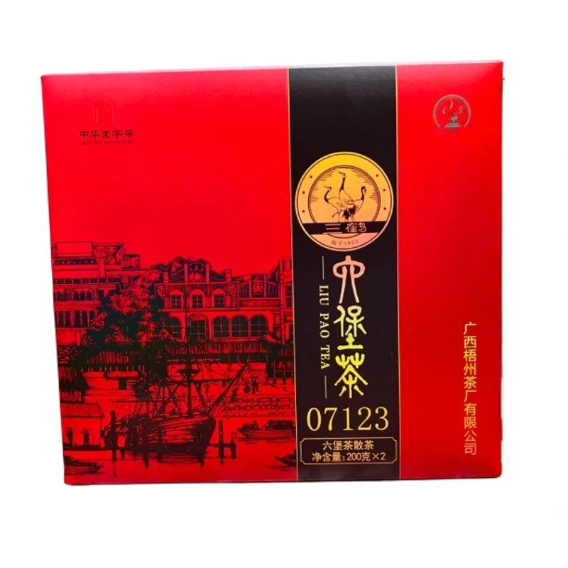 梧州茶厂六堡茶07123礼盒200克*2 广西六堡茶2014年陈化