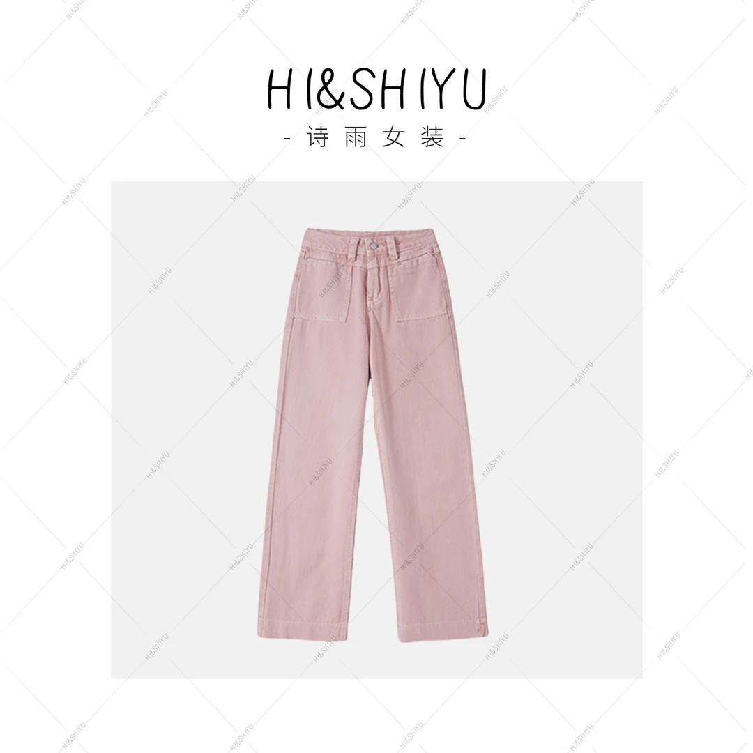 HISHIYU 歌芭黛· 小个子直筒阔腿高腰牛仔长裤女春夏秋新品X2225