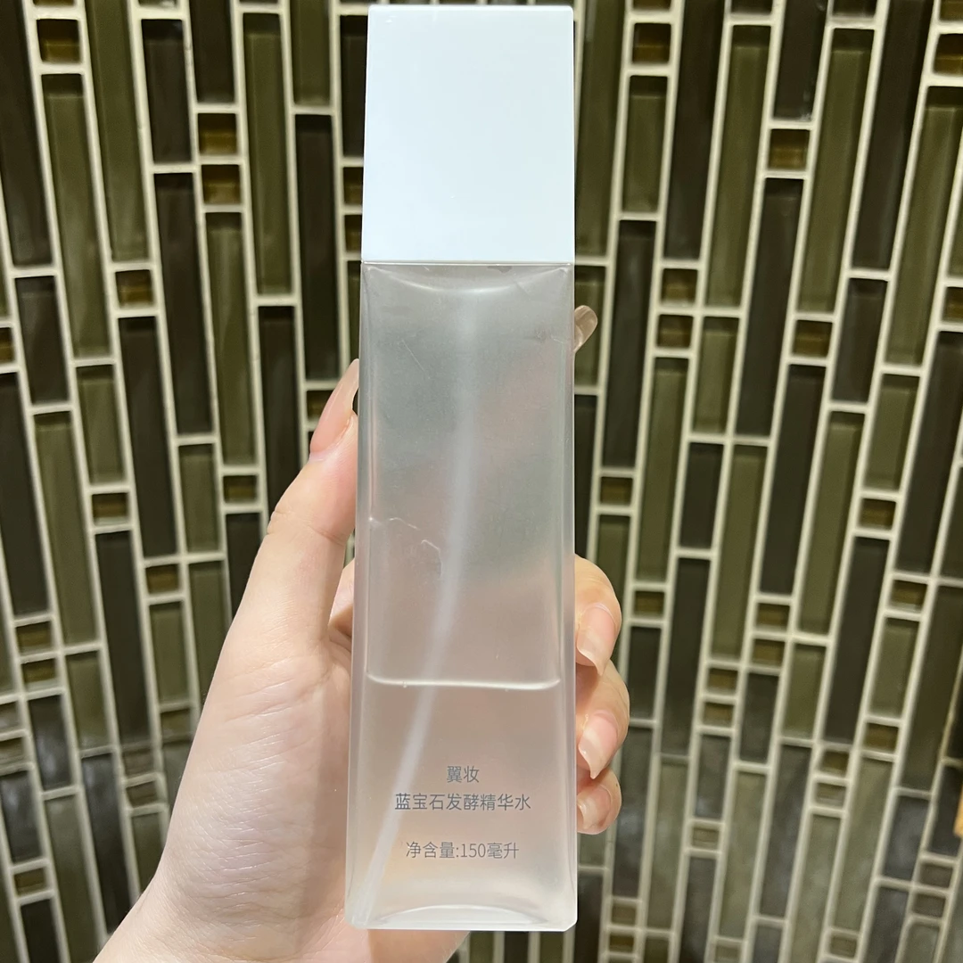 翼妆蓝宝石发酵精华水