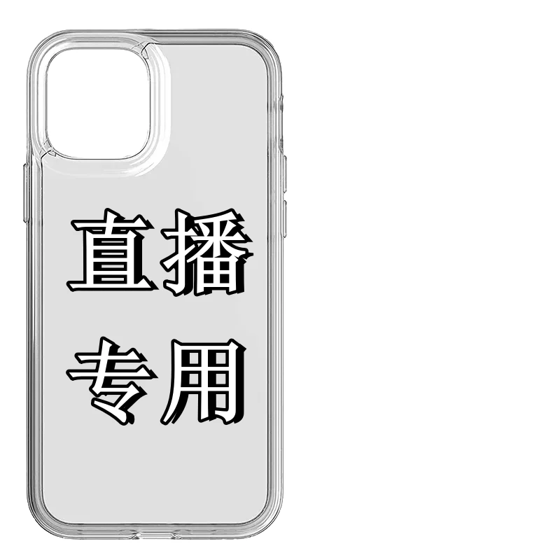 【小可keer-猿qi】 适用于定制品牌高定手机壳苹果13-16系列
