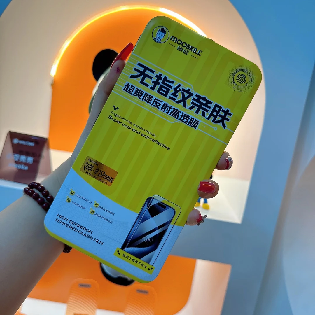 【壳品钢化膜】个性钢化膜适用于16苹果14promax 高清15promax 超薄