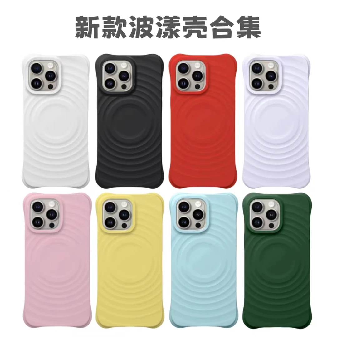 【小可keer专属】波漾磁吸硅胶壳iPhone16/14promax适用苹果手机壳