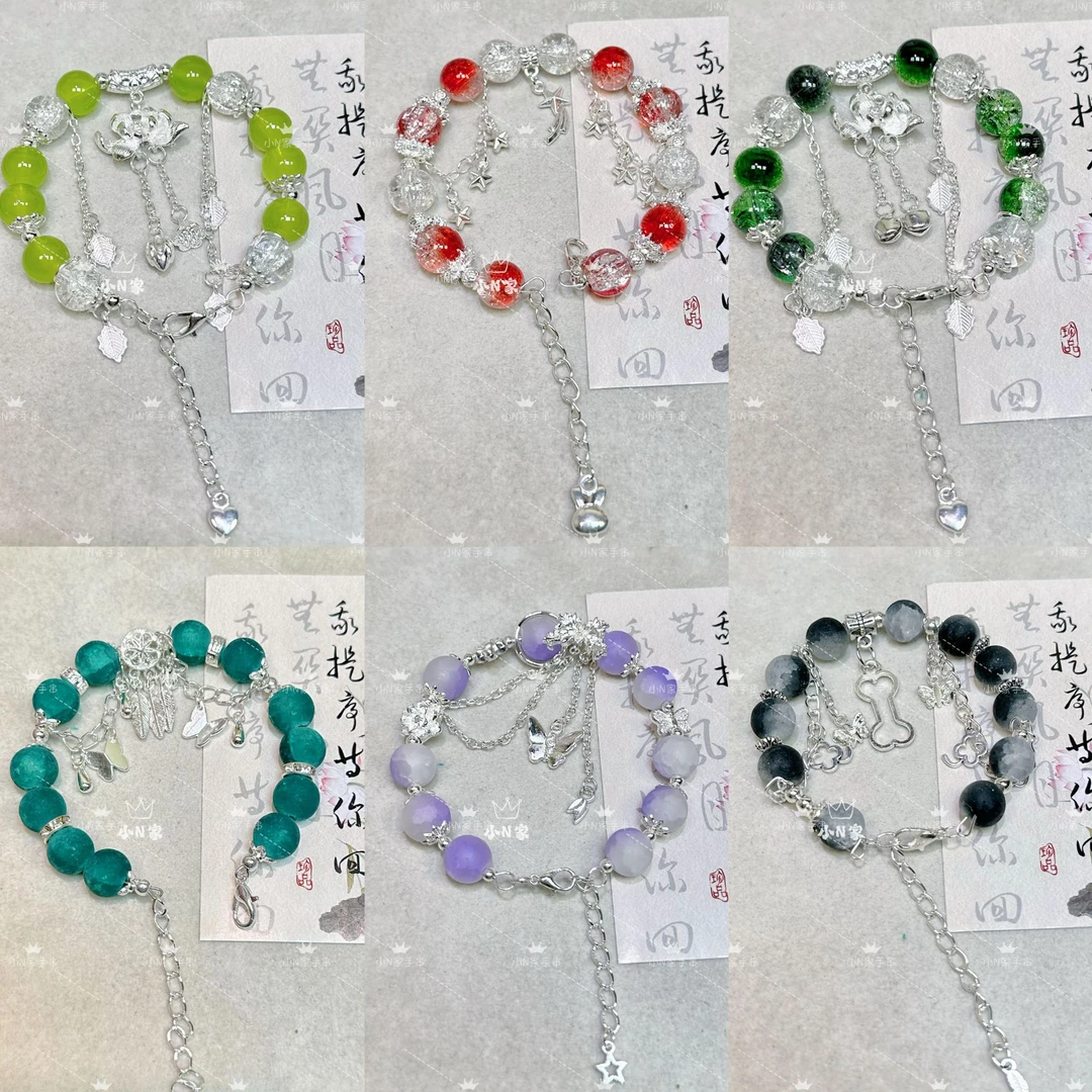 【1号拆袋】琉璃珠珠成品手串diy手工手链串珠