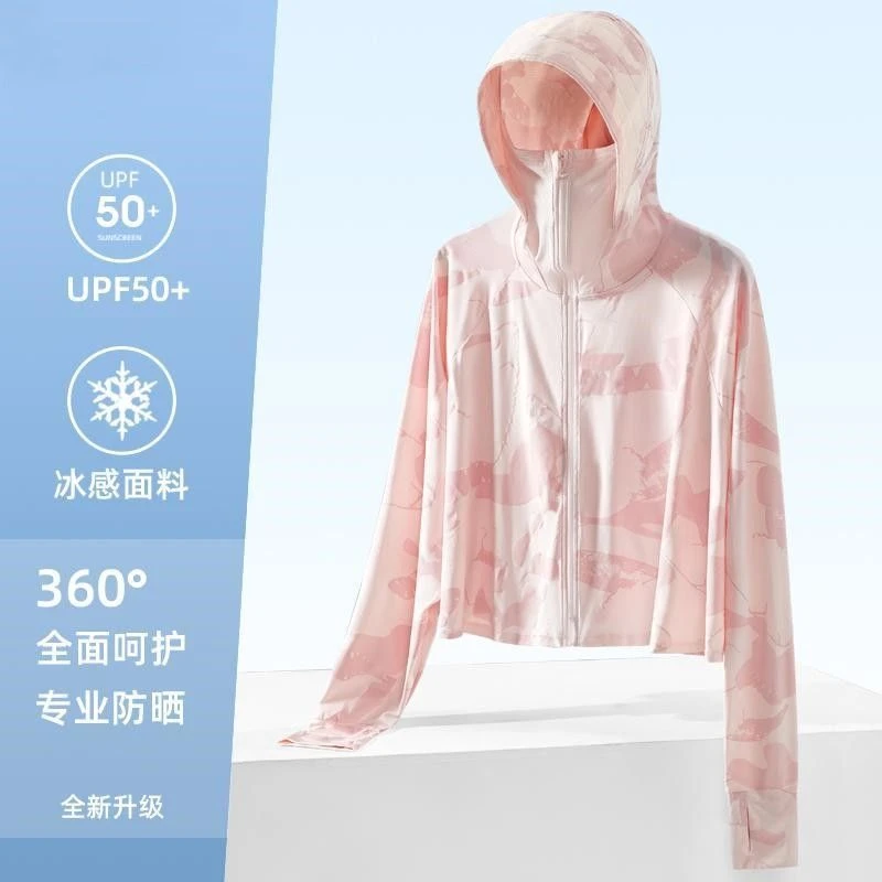 upf50+冰丝防晒衣女款夏季超薄透气2025新款防紫外线防晒服外套