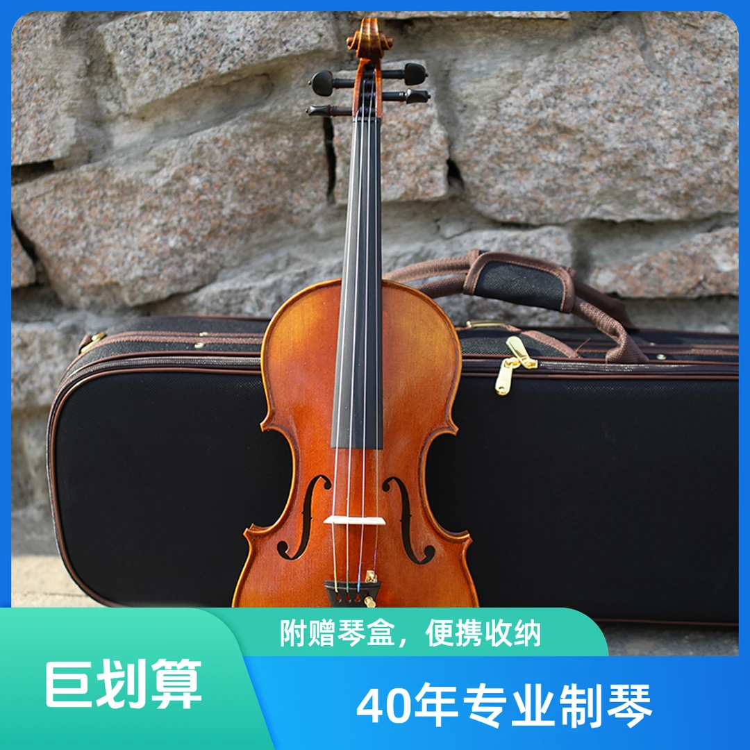 小提琴推荐成人专用初学者演奏厂家直卖性价比高