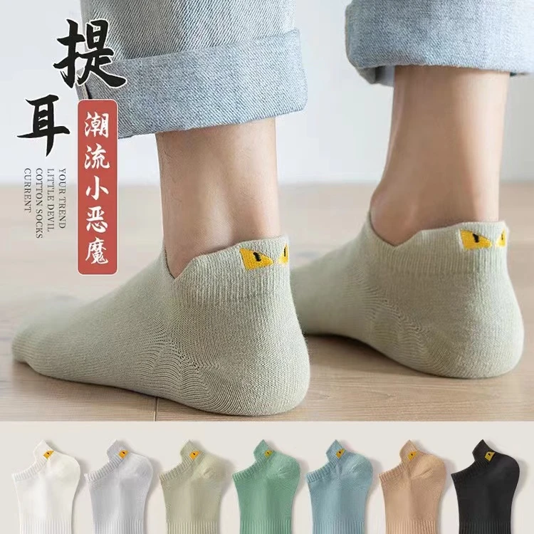 夏季袜子男士短袜高含棉防臭吸汗春夏运动短筒薄款船袜低帮纯棉袜