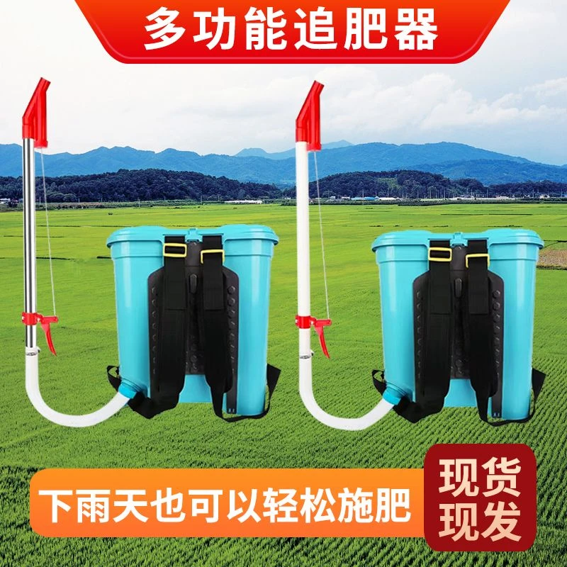 玉米施肥器农用追肥器背负式施肥神器多功能白钢管溜肥器点肥机械