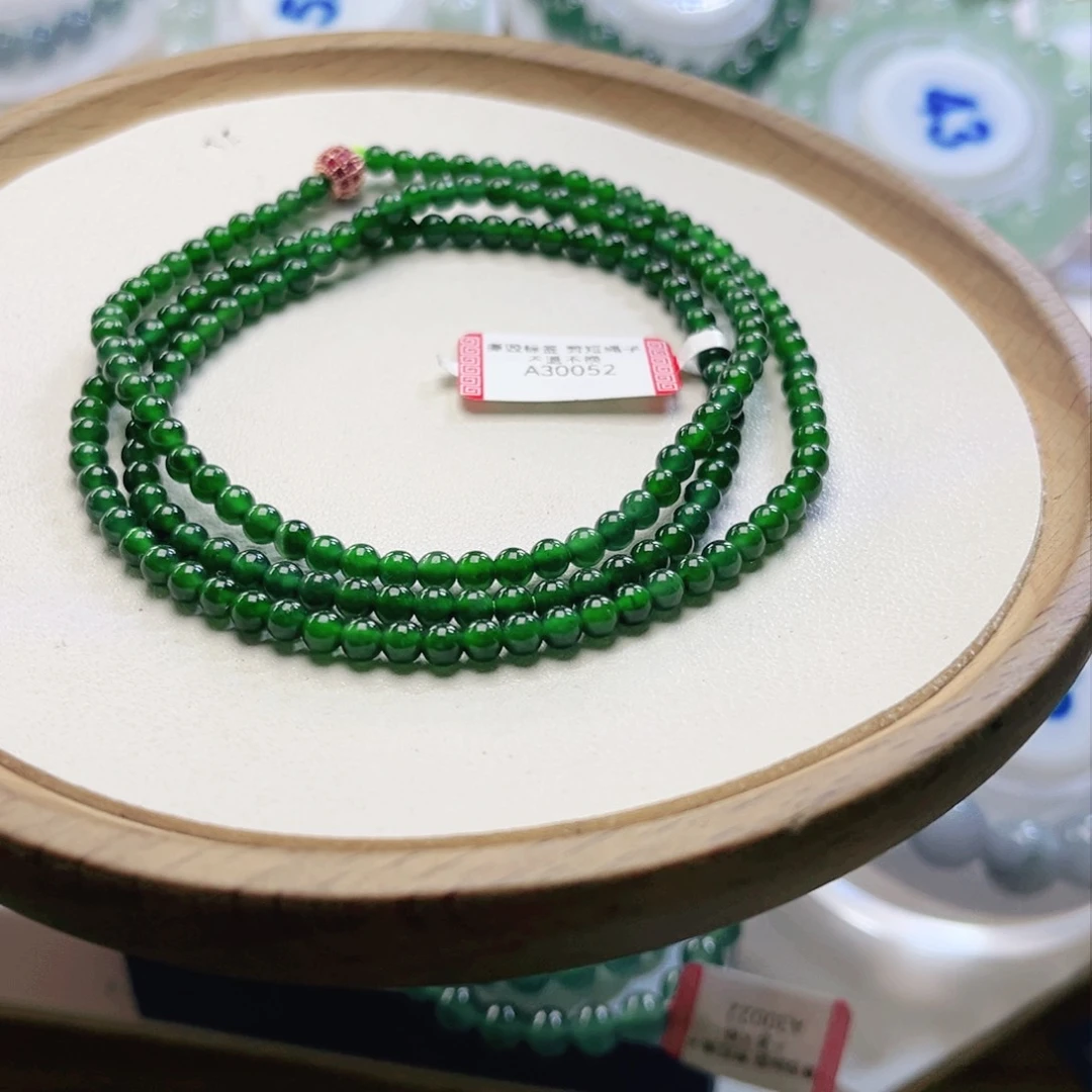 翡翠手链未镶嵌纯****?珠链4.1