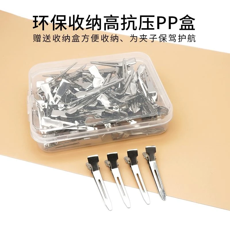 钢夹烫发夹不锈钢美发造型夹小号理发店用品大全定位夹烫发专用夹