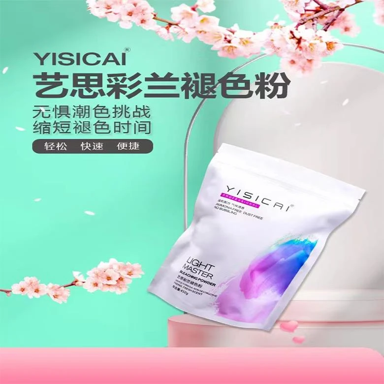 艺思彩兰漂浅粉发廊专业温和配方450g褪色粉漂粉褪浅白毛剂