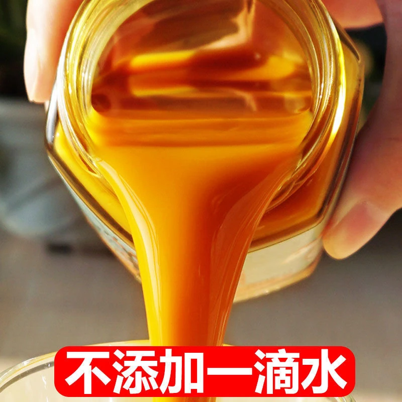 【4瓶原浆】沙棘原浆纯沙棘汁新鲜沙棘果生榨果汁饮料高VC冲饮原汁