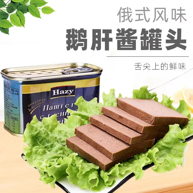 中俄合资俄式海之岩牌鹅肝酱罐头190克西餐开罐即食下饭非进口