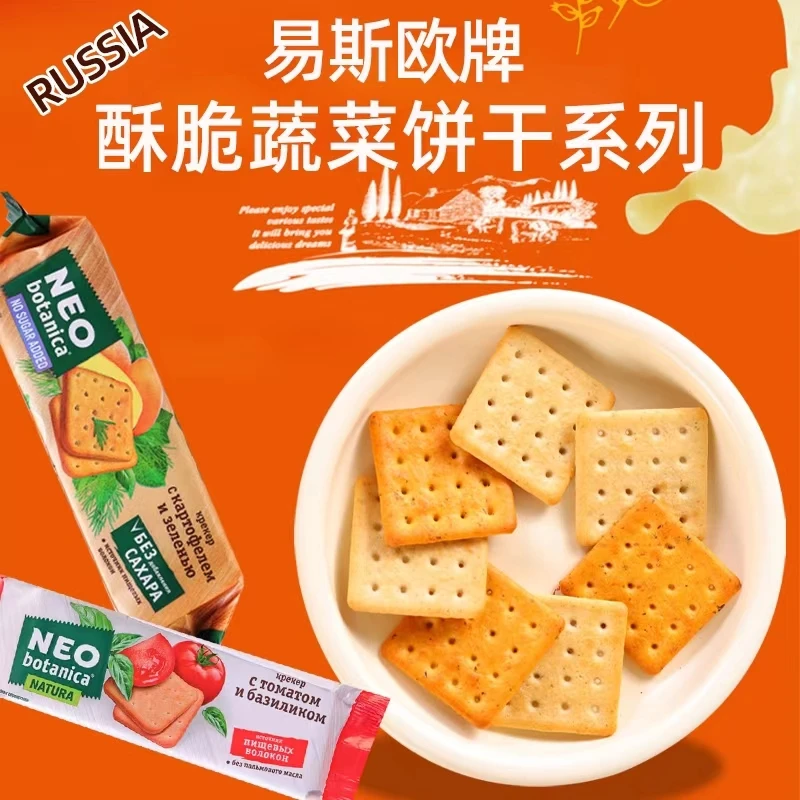 俄罗斯原装进口ECO易斯欧马铃薯蔬菜饼干175g*1包美味零食酥脆