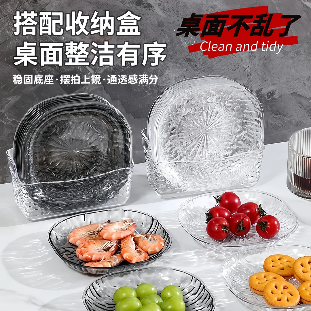 【餐桌必备！】轻奢零食小吃吐骨盘碟家用冰川纹餐桌透明创意小碟