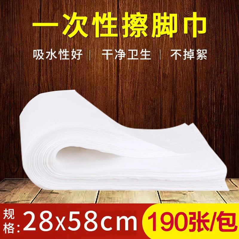 一次性家用擦脚巾足浴足疗美容枕巾美发毛巾干湿两用加厚旅行装