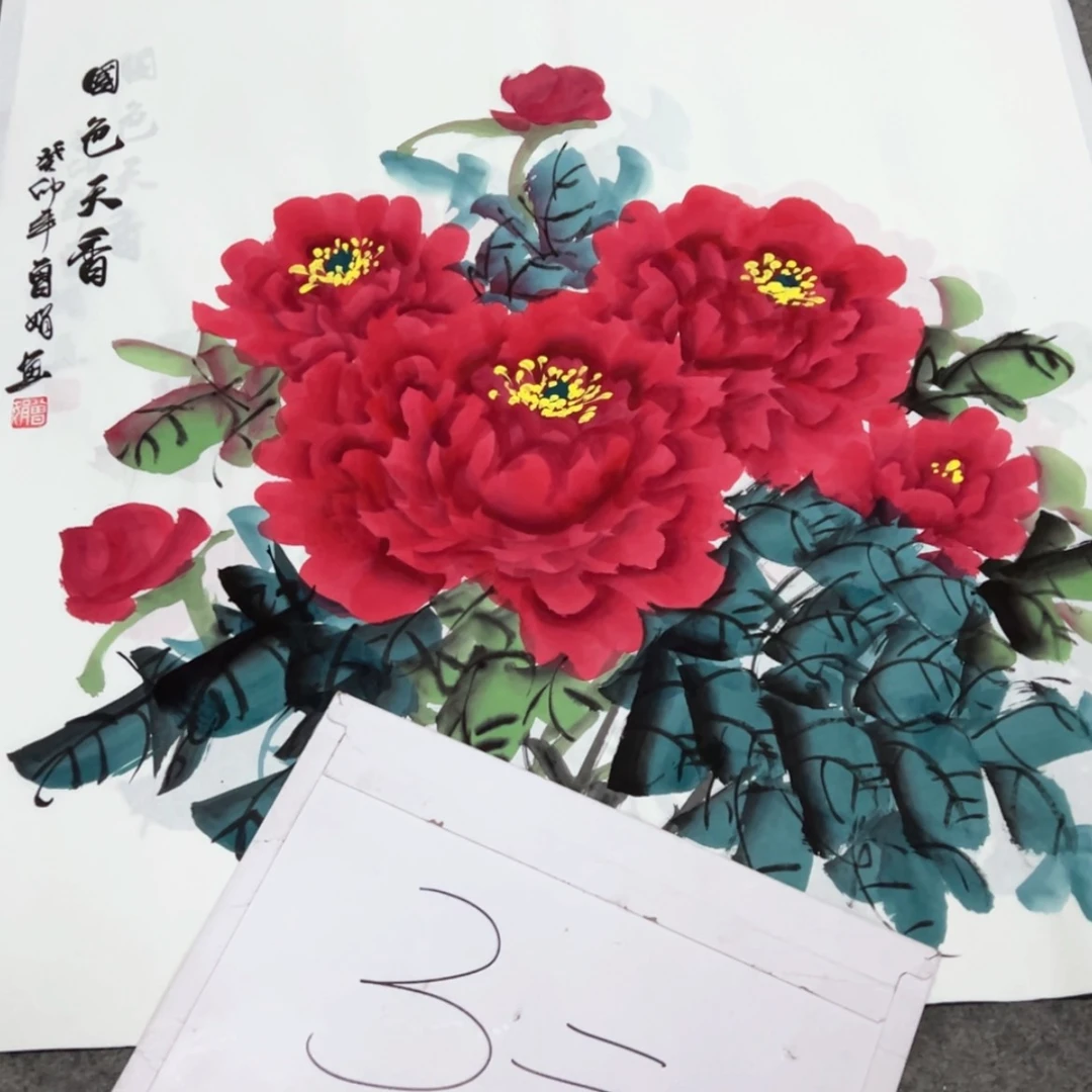【闪购商品】书法牡丹