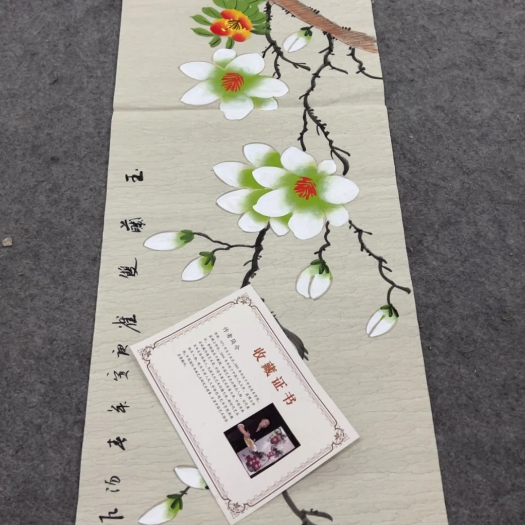【闪购商品】书法作者