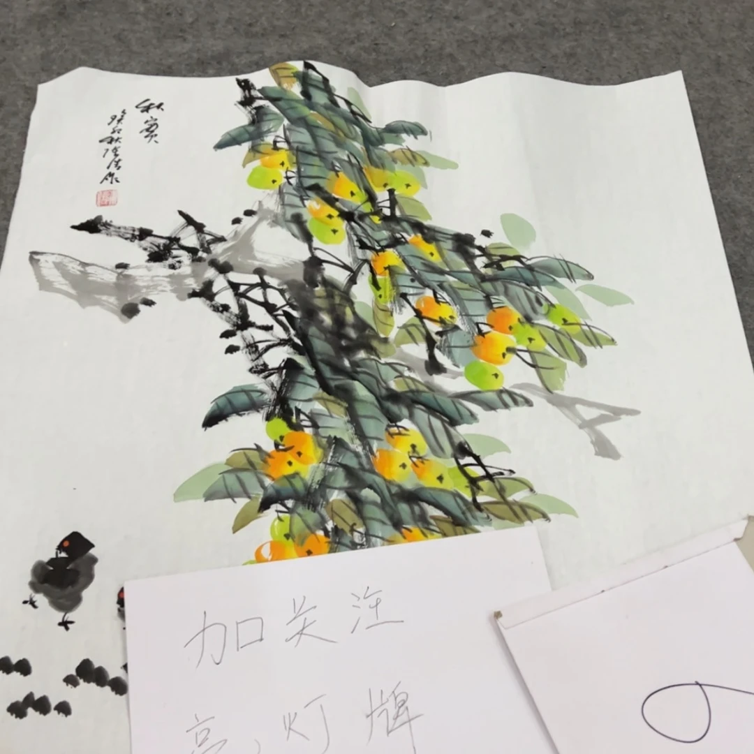 【闪购商品】书法作者
