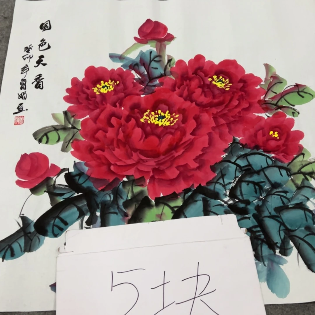 【闪购商品】书法作者