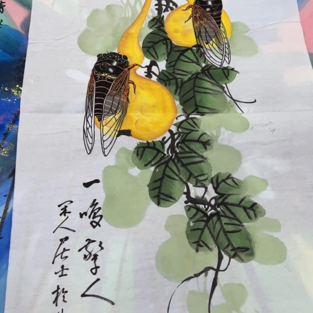 【闪购商品】书法作者