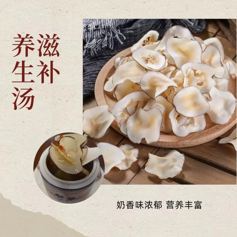 【姗姗】无硫 海底椰250克送雪梨片 梨脯250克 可煲汤煮水(包邮）