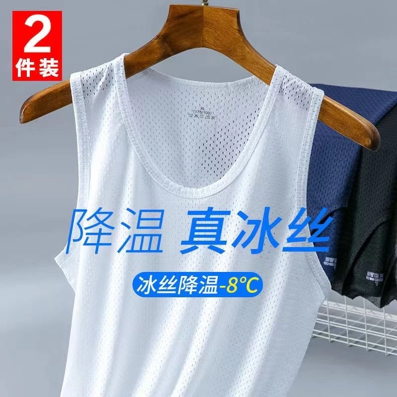 男士冰丝大网眼孔运动篮球衣坎肩宽肩背心速干大码无袖T恤打底衫