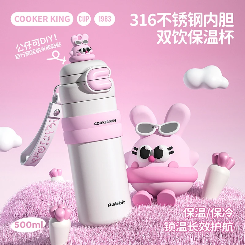 COOKER KING/炊大皇316保温杯学生便携女时尚双饮大容量保暖保冷