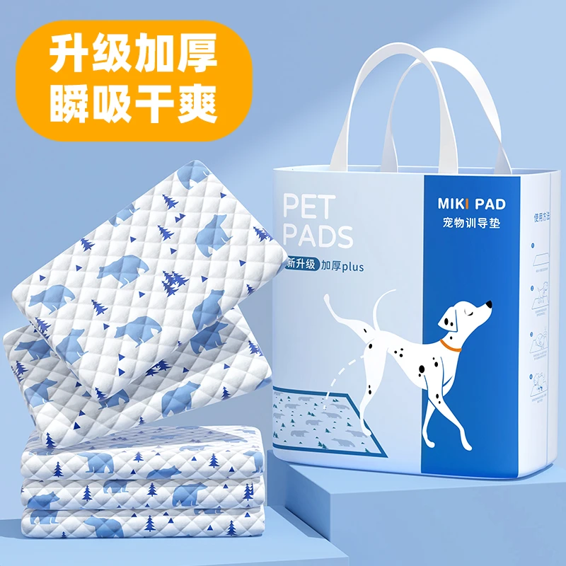 北极熊狗狗尿垫瞬吸速干防漏宠物祛味加厚升级吸湿透气锁水超除臭